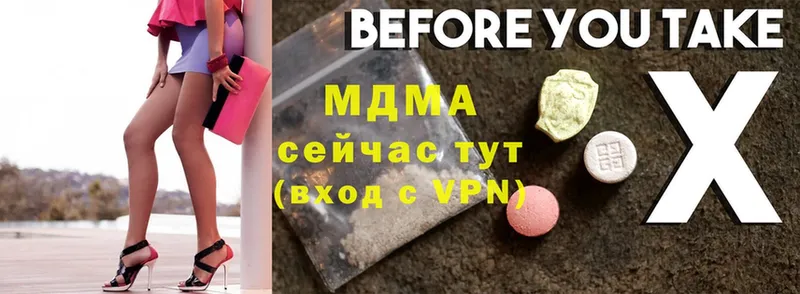 MDMA Molly  Льгов 